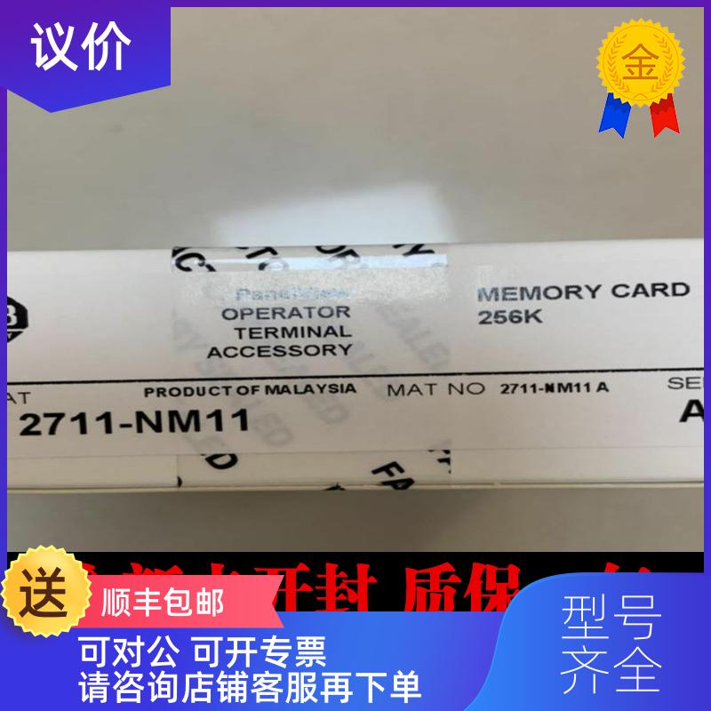 询价AB 2711K5A2 K5A5 K5A8 K5A9PR K6C1 K6C15 K6C2 K6C2L1询价