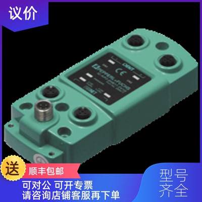 询价倍加福P+F接近开关NBN12-18GM50-E0询价
