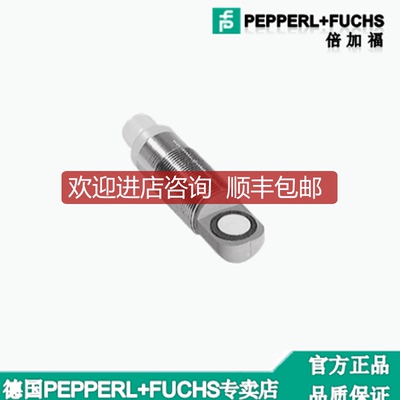 询价P+F声波UB800-18GM40A-I-V1询价