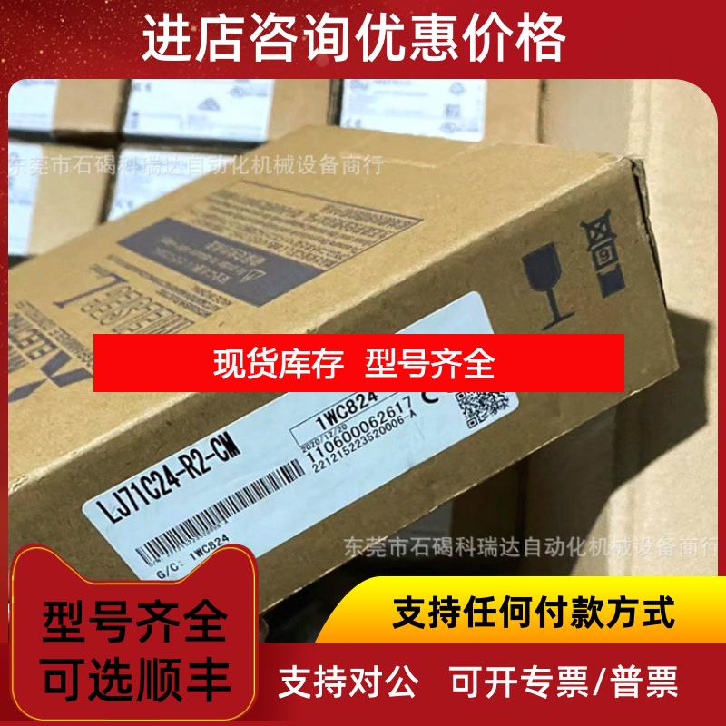 询价LJ71C24-R2-CM L6DSPU-C-CM L6ADP-R2-CM L6EC-E询价