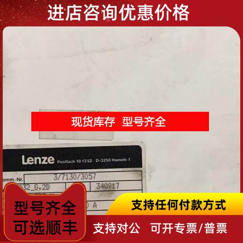 询价Lenze  630  Braking Chopper  33.6033_G.询价