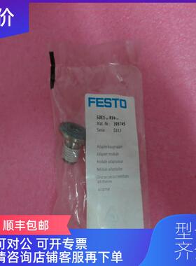 询价FESTO费斯托 SDE1-R14 393745 询价
