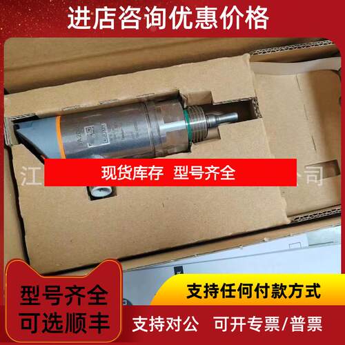 询价SA5000  易福门（ifm流量传器 询价