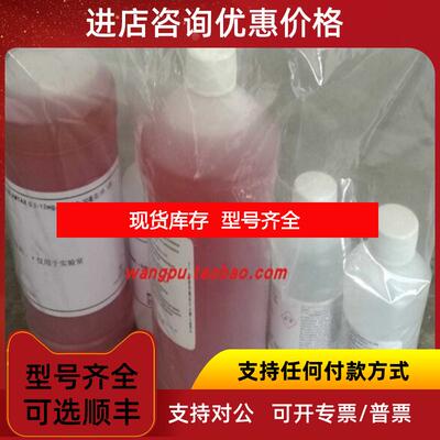 询价HACH哈希   1000F3374-003 1