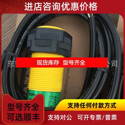 询价S306E S30SN6R S30SP6R 邦纳对射60米光电开关 询价