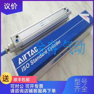 询价标准气缸亚德客SE32X250X300X350X400X450X500/S询价