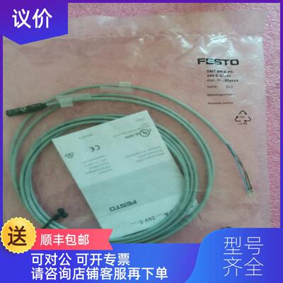 询价FESTO费斯托  574335 SMT-8M-A-PS-24V-E-2,5-O询价