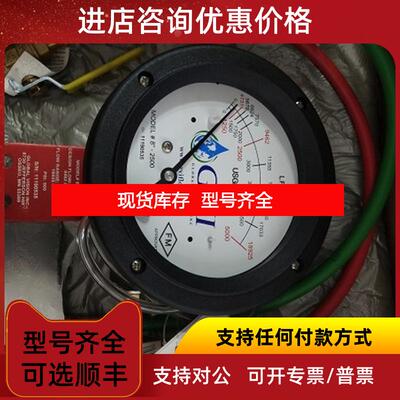 询价   Global Vision inc  2-50-G  流量计 特询价
