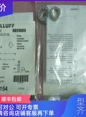 询价巴鲁夫BALLUFF  BOS 12M-X-LS11-S4 BOS00WH 询价