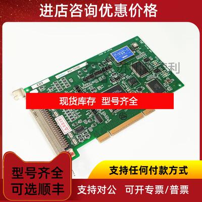 询价INTERFACE数据采集卡PCI-7210C询价