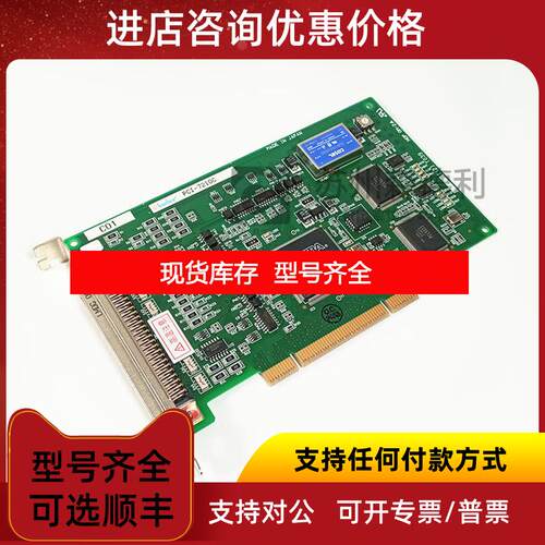 询价INTERFACE数据采集卡PCI-7210C询价