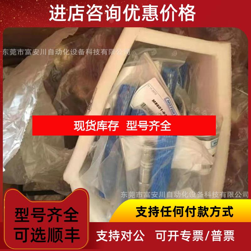 询价 MOTORTECH 霍尔传器 M8607-0303-0405 询价