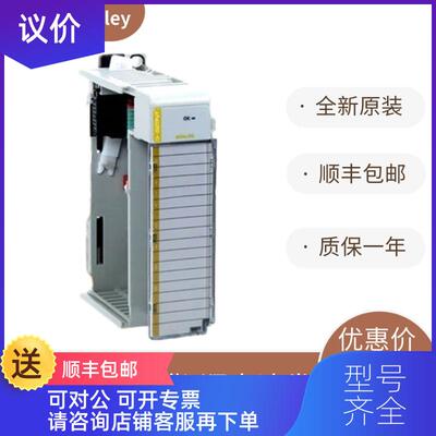 询价AB 1769-IF4XOF2 1769-OF4CI 2080-IF2 1734-FPD罗克询价