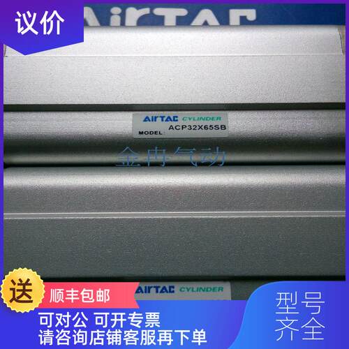询价特亚德客紧凑型气缸ACP16X110X120X125X150X160X175X200询价