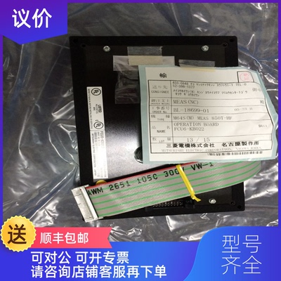 询价三菱伺服电机HC-SF81询价