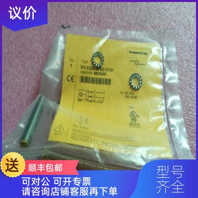询价TURCK图尔克  BI2-EG08-AP6X-V1131 4602050 询价
