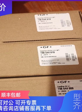询价+GF+Signet3-2820 3-2820-1电导率电阻率传器探头198询价