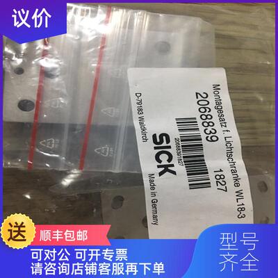 询价MBG-M F.PHOTOEL. SWITCH WL18-3号: 2068839询价