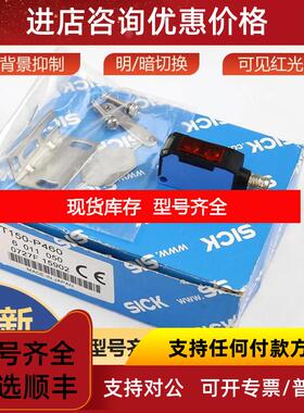 询价WT150-P460西克sick传器迷你型光电传6011050询价