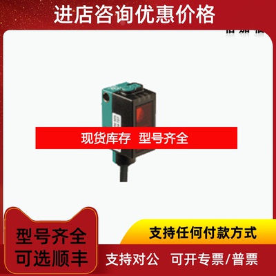 询价倍加福P+FML6-8-H-120-RT/59/65A/95/136-询价