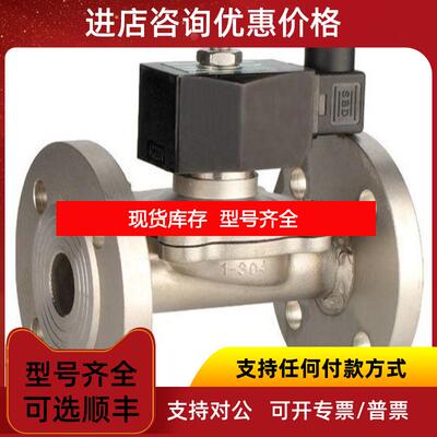 询价优质      KINGSTON 泄压 安全 电磁阀门  KSV12-1-0询价