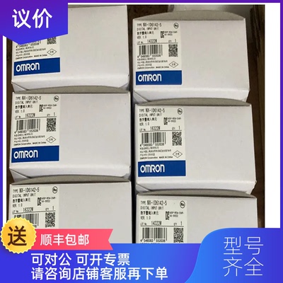 询价PLC模块NX-ID6142-5询价