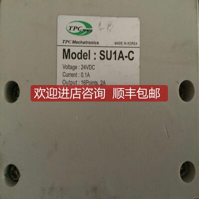 询价SU1A-C  24VDC RS1240X8 SI UNIT CC-Link  TPC 电磁阀询价