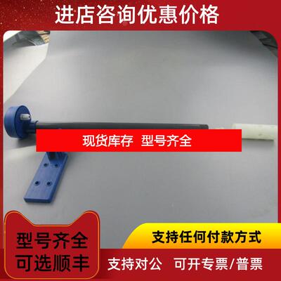 询价APURE玻璃电JI沉入式护套PP1120-300 3M工业PH计附件保询价