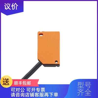 询价易福门IFM  电式接近开关  IN5121 询价