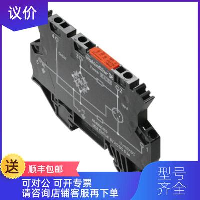 询价浪涌保护器MCZ OVP HF 5V AC/DC 0.3A8948620000询价