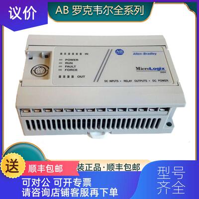 询价AB 罗克韦尔 1761-CBL-AC00 1761-CBL-AH02 模块  询价
