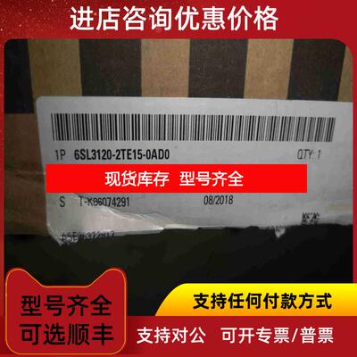 询价6SL3120-2TE15-0AD0 双轴电机模块询价