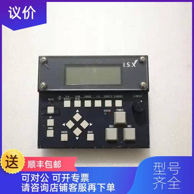 询价I.S.X  S/N1603900293 询价