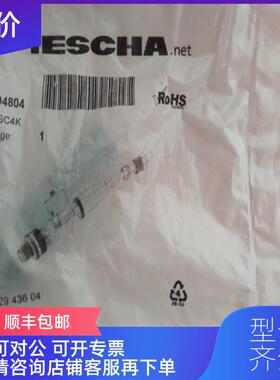 询价艾查ESCHA连接器 WASC4K 8004804 公头 4针 M12 询价