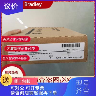 询价AB 1747-L551 1747-L552 1746-NO4V LSC500系列 罗克询价