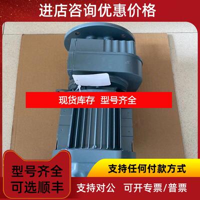 询价SEW 电机 RF17 DRN63MS4  询价