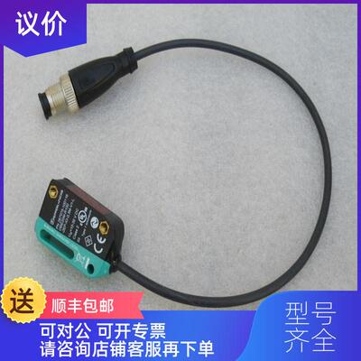 询价P+F传器OBE20M-R100-2EP-IO-0,3M-V1-L倍加福267询价