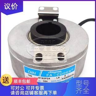 8192P24 詢價(jià)TS5246N164同步電梯多摩川編碼 器 OIH100 L6詢價(jià)