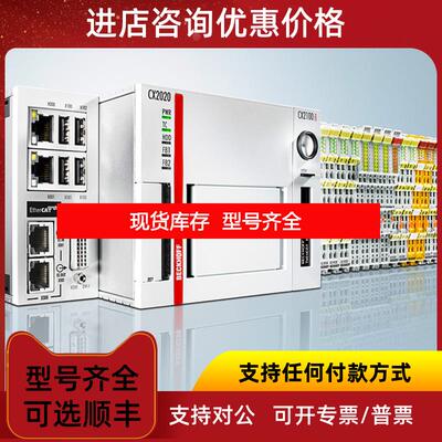 询价FC3102-0002  倍福 数字输入模块 BECKHOFF 端子询价