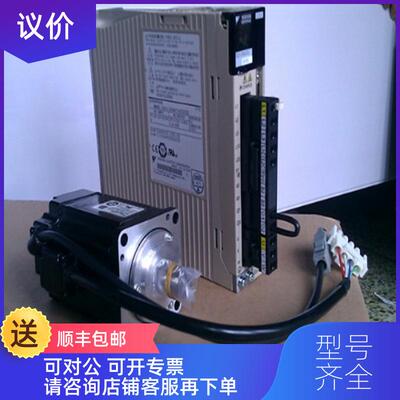 询价安川伺服SGMAH-01A1A4C询价