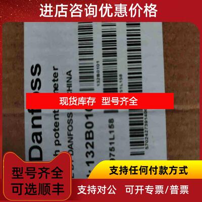 询价丹佛斯FC-051变频器操作面 LCP12, LCP11  LCP-21询价