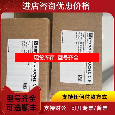 询价   p+f  RD0-FB-EX4.COM  安全栅  询价