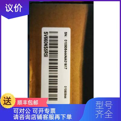 询价汇川750W伺服驱动器 SV660NS5R5I 齐全优品正询价