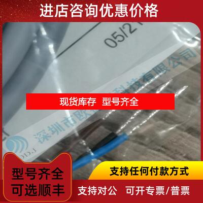 询价堡盟Baumer 传器 MY-Com G75P-200L 询价