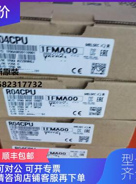 询价三菱R系列R00CPU R01 R02 R04 R08 R16 R32 R120CPU询价