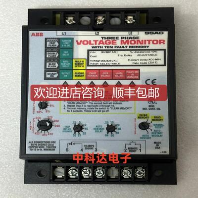 询价WVM811AH ABB电压检测器 VOLTAGE MONITOR 控制器 询价