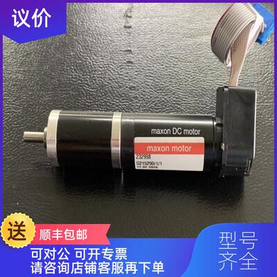 询价maxon motor光伏行业专用一体电机马达编码器232998询价