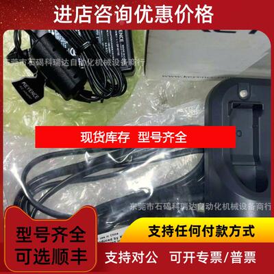 询价基恩士 KEYENCE OP-99042 传器 电源线   询价