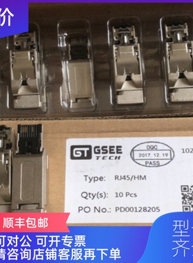 询价 GSEE TECH  RJ45/HM GSEE TECH  RJ45/HM询价