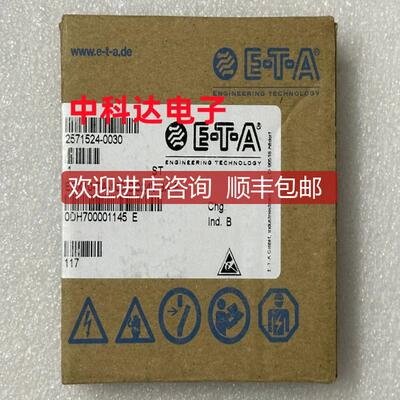 询价ESX10-TA-100-DC24V-3A-E  E-T-A 断路器询价